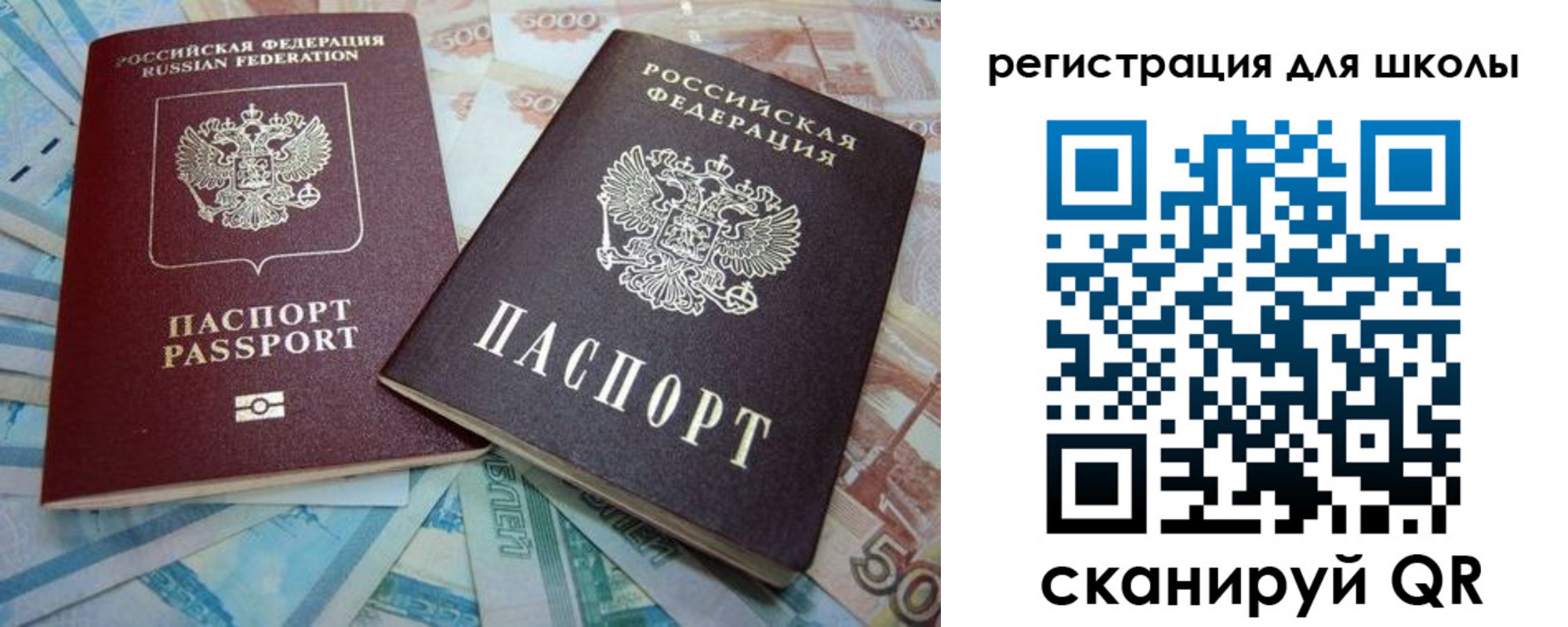 временная регистрация в квартире в Губкине