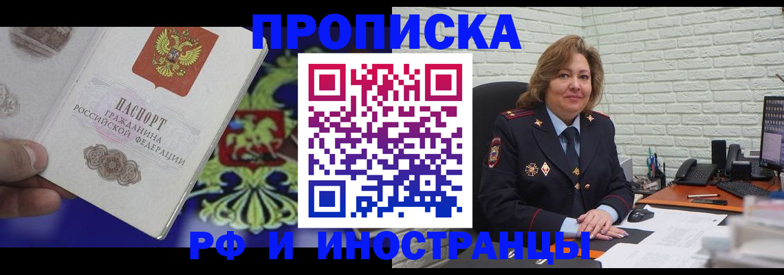 регистрация в Губкине