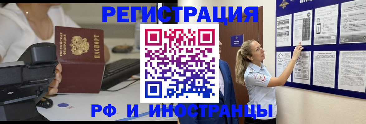 регистрация в Губкине