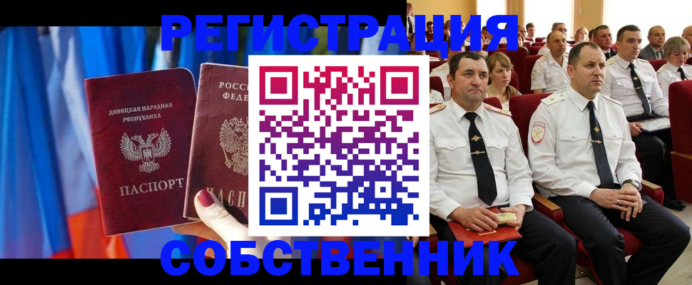 прописка поиск в Губкине
