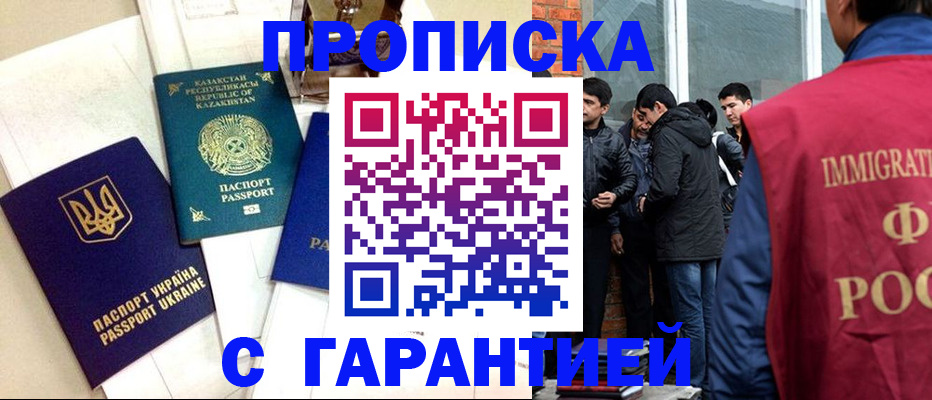 форма 3 в Губкине